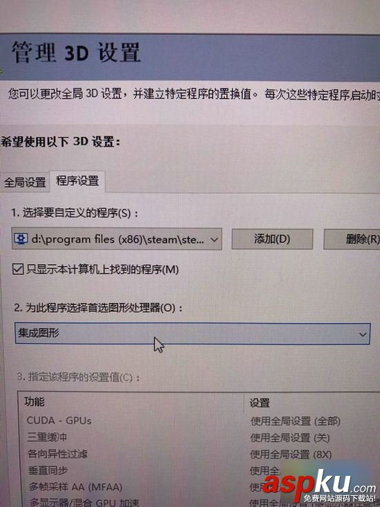 Wallpaper Engine畫面顯卡怎么設置 Wallpaper Engine畫面撕裂解決辦法 顯卡,WallpaperEngine