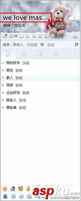 有道云筆記授權(quán)失敗怎么辦 有道云筆記授權(quán)出錯解決方法 有道云筆記,有道云