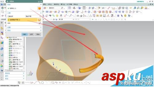 UG怎么繪制X型做茶壺模型? UG,茶壺,模型