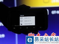 烈火提示:點擊查看