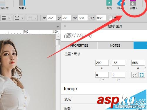 Axure繪制好的原型怎么發(fā)布和預覽? Axure,預覽