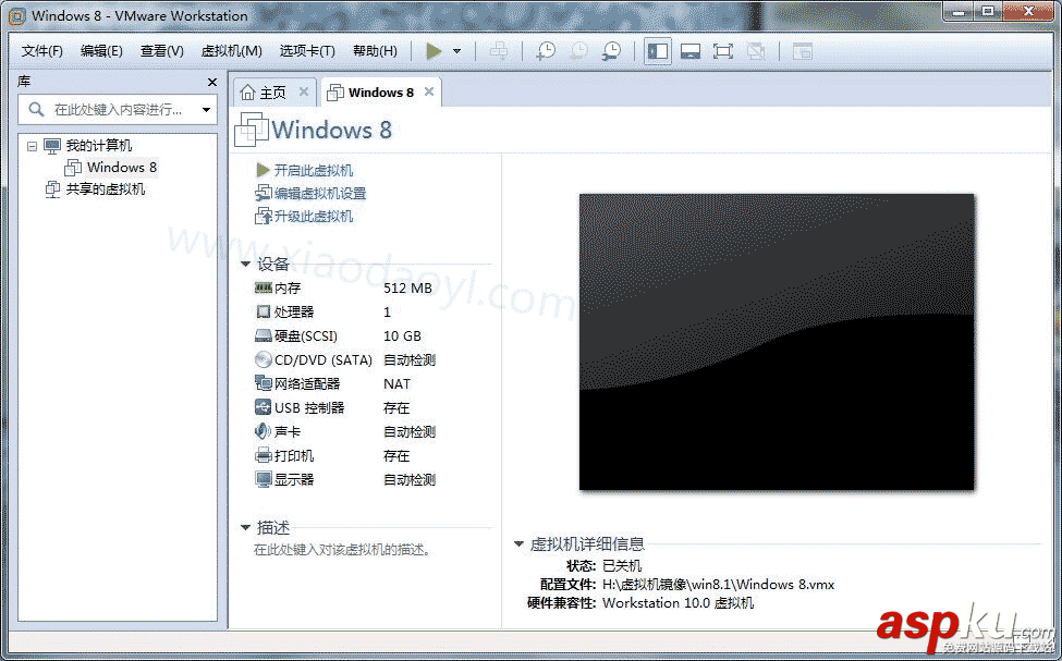 最全虛擬機VMware10/11+各種純凈虛擬機系統鏡像安裝使用方法 虛擬機,VMware,系統鏡像