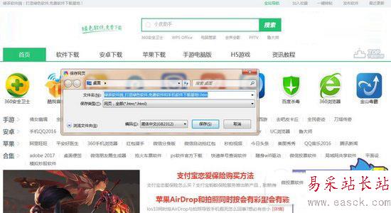 winchm怎么制作幫助文件 winchm制作幫助文件方法流程