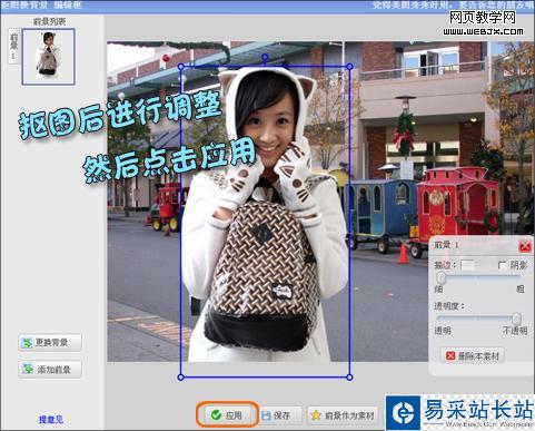 圣誕環球旅行 美圖秀秀幫你圓夢想！