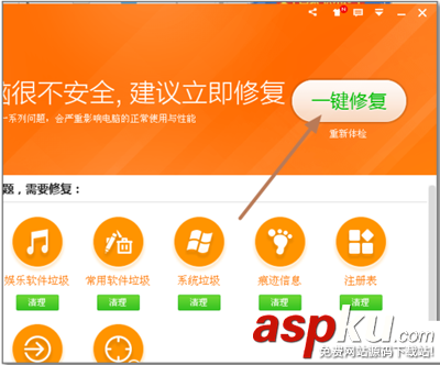 360安全衛(wèi)士領(lǐng)航版常用功能圖文詳解 360安全衛(wèi)士領(lǐng)航版常用功能圖文詳解