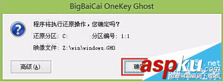 圖文詳解大白菜u盤安裝64位系統教程 大白菜u盤安裝64位系統,大白菜u盤安裝系統,u盤安裝系統