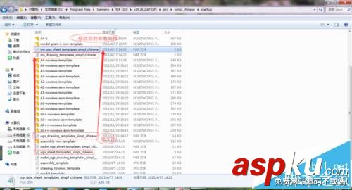 UG NX怎么到導(dǎo)出自制工程圖圖框模板? UG