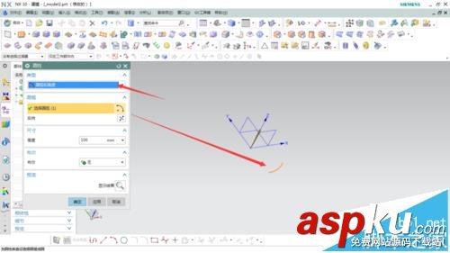 UG中使用圓弧線段創建圓柱體的兩種方法 UG,圓柱體