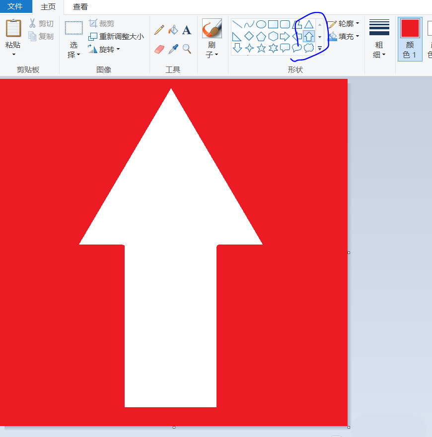 畫圖工具,禁止,標志