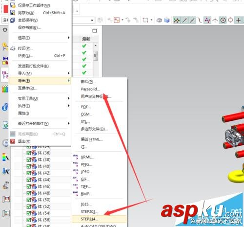 UG11.0無法保存沒有寫權限該怎么辦? UG,UG11.0