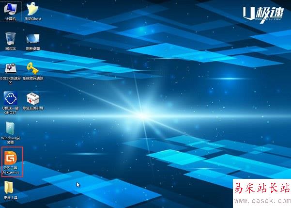 Diskgeius怎么分區(qū) u極速內(nèi)置DG工具調(diào)整分區(qū)教程