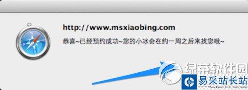 微軟小冰怎么用?怎么玩?微軟小冰玩法3