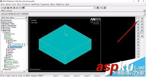 ansys復(fù)制操作和布爾運算該怎么使用? ansys,布爾運算