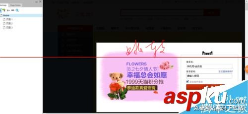axurerp7.0教程,axurerp7.0標準教程