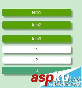 Axure7.0怎么制作折疊菜單原型? Axure7.0,菜單,Axure