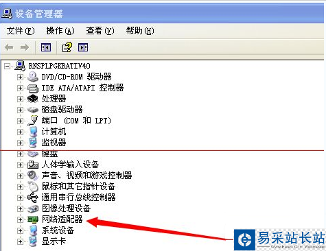 小度wifi創(chuàng)建網(wǎng)絡(luò)失敗解決方法