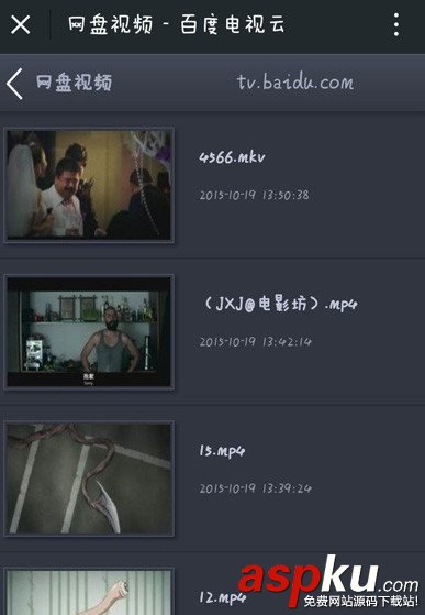 百度云視頻怎么在電視播放?智能電視/電視盒子訪問百度網(wǎng)盤的多種方法 百度云,百度網(wǎng)盤,智能電視,電視盒子,視頻