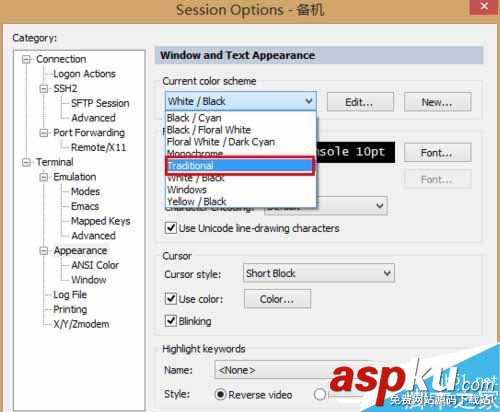 SecureCRT軟件背景顏色設置圖文教程 securecrt背景設置,securecrt的顏色設置