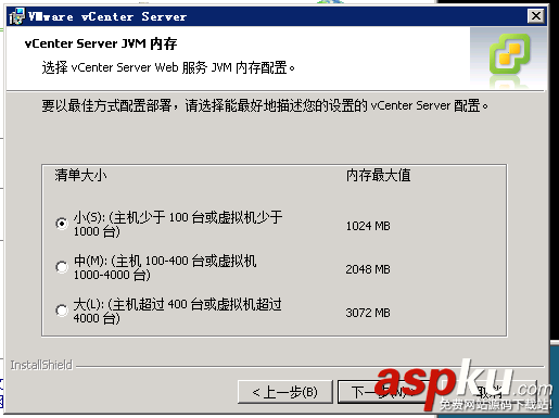 VMware vSphere5是什么 VMware vSphere使用圖文步驟 VMware,vSphere