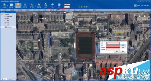 谷歌衛星地圖怎么添加標注? 谷歌,地圖,標注