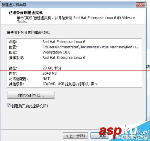 vmware軟件怎么創建虛擬機？