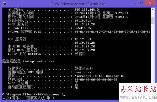 使用稻草人便民工具快捷工具快速管理PC