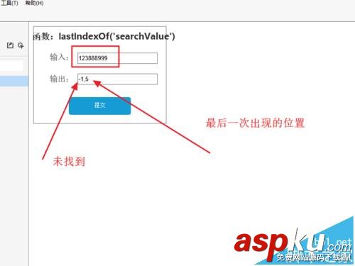 axure中怎么使用字符串函數? axure,字符串,函數