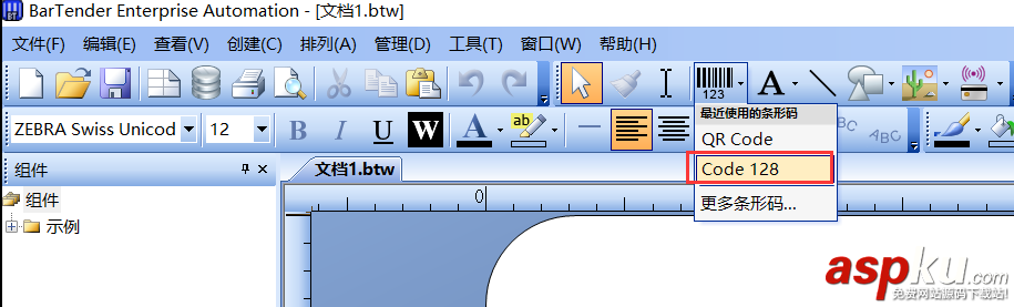Bartender怎么設計一個帶有文字條碼的標簽并打印? Bartender條碼