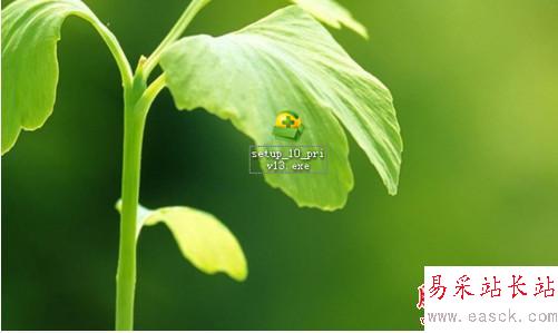 如何下載安裝360安全衛士10.0