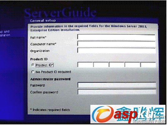 ServerGuide 引導安裝指南教程(圖文) ServerGuide,引導安裝