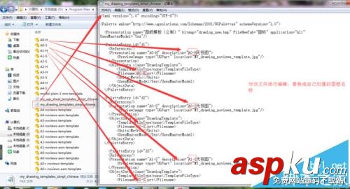 UG NX怎么到導(dǎo)出自制工程圖圖框模板? UG