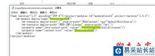 eclipse項(xiàng)目重命名運(yùn)行后名字會(huì)還原的解決方法