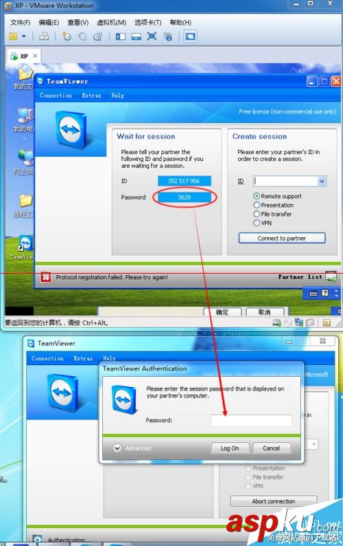 遠程控制teamviewer,teamviewer控制手機,teamviewer不能控制