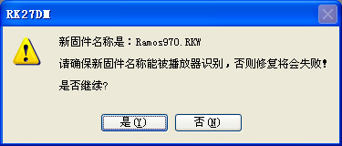 藍(lán)魔,RM970,2.4