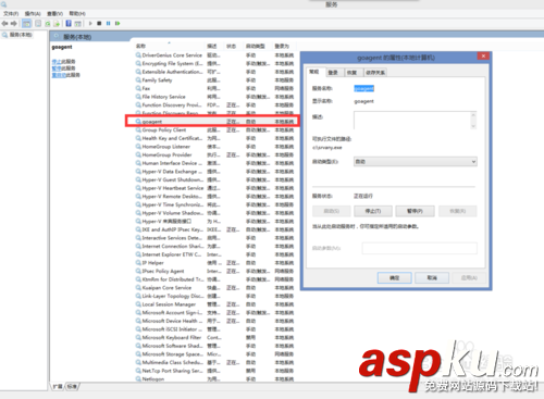 把任意exe程序注冊成windows系統服務的教程 exe程序,windows服務
