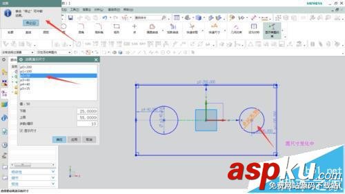 UG草圖動畫尺寸功能怎么使用? UG,動畫