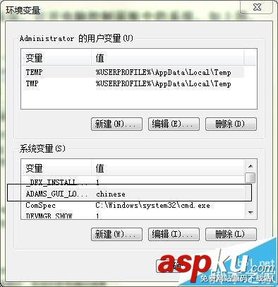 ADAMS2013怎么漢化? ADAMS英文版設置為中文版的方法 ADAMS2013,adams漢化