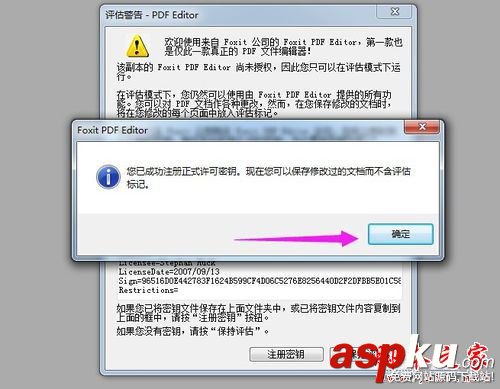 Foxit PDF Editor如何修改PDF文件?Foxit PDF Editor使用教程 FoxitPDFEditor,修改PDF文件教程,FoxitPDFEditor教程