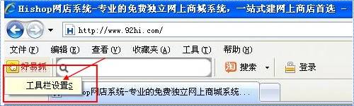 好易抓是什么?怎么使用?好易抓使用圖文教程 好易抓