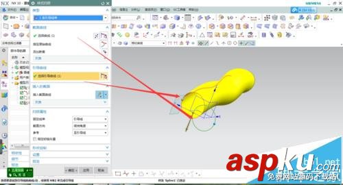 UG怎么使用樣式掃掠的功能? UG,ug掃掠