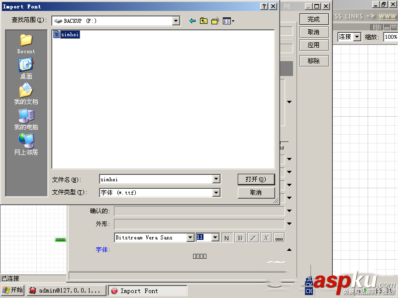 The Dude怎么使用?The Dude中文版使用教程 TheDude