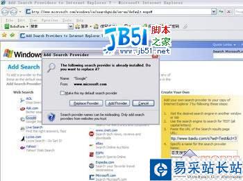 七種技巧助你熟練用上IE7.0