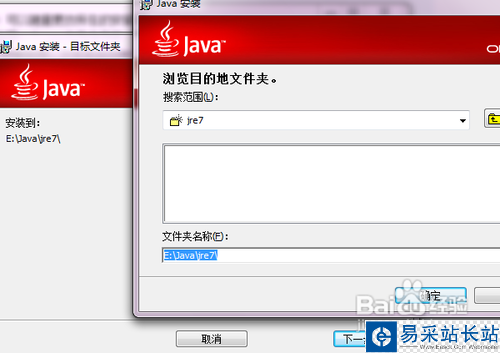 JDK安裝與環(huán)境變量配置