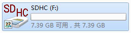 U盤設置高級共享的方法(針對本地計算機用戶) U盤,高級共享