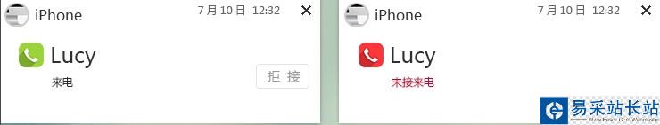 飛兔云傳