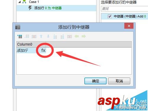 axure8中繼器怎么添加數據? Axure,中繼器