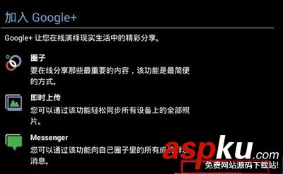 靠譜助手如何綁定谷歌賬號以便玩部落沖突 靠譜助手,谷歌賬號