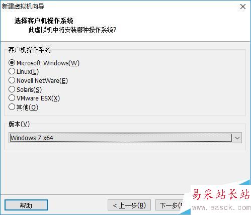 如何在VMware Workstation中新建虛擬機(jī)