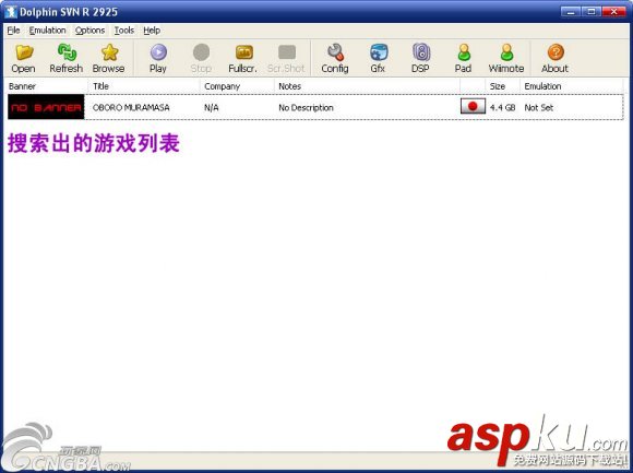 dolphin模擬器怎么設置?dolphin模擬器設置及使用教程圖解 dolphin,模擬器,設置