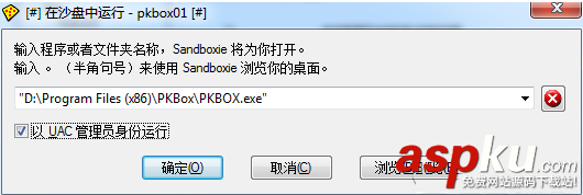 pkbox怎么雙開 pkbox模擬器多開圖文教程  pkbox,pkbox模擬器